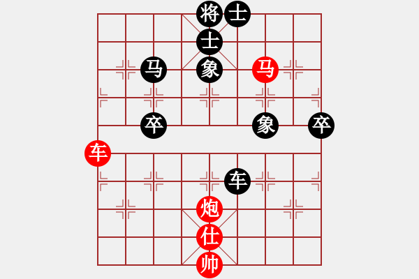 象棋棋譜圖片：yaxiao(3段)-勝-qtdsh(1段) - 步數(shù)：90 