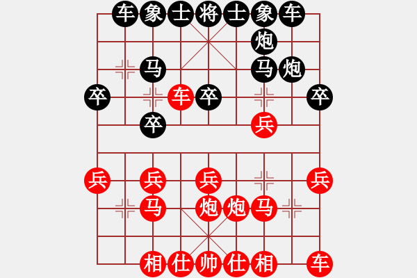 象棋棋譜圖片：軒轅隱士(2段)-勝-buidtran(2段) - 步數(shù)：20 