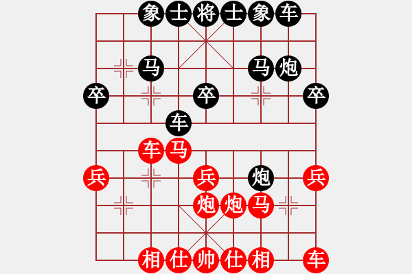 象棋棋譜圖片：軒轅隱士(2段)-勝-buidtran(2段) - 步數(shù)：30 