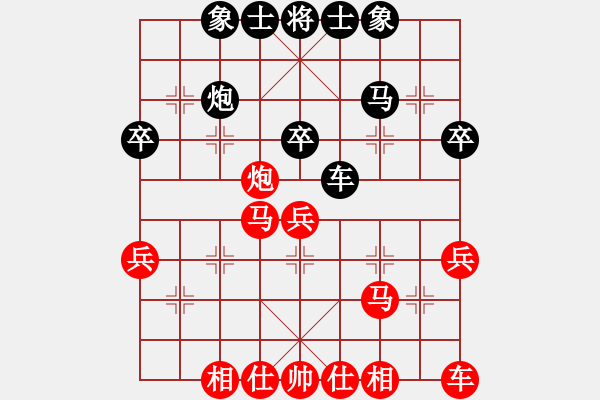 象棋棋譜圖片：軒轅隱士(2段)-勝-buidtran(2段) - 步數(shù)：40 