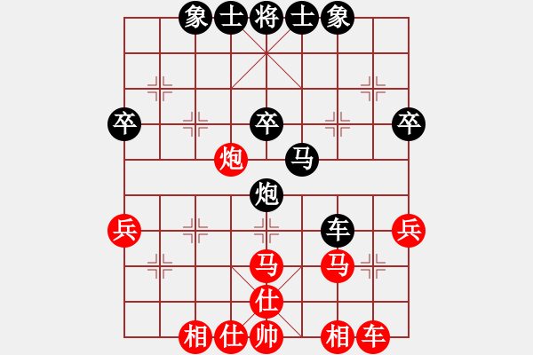 象棋棋譜圖片：軒轅隱士(2段)-勝-buidtran(2段) - 步數(shù)：50 