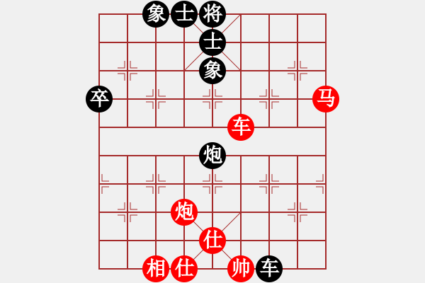 象棋棋譜圖片：軒轅隱士(2段)-勝-buidtran(2段) - 步數(shù)：70 