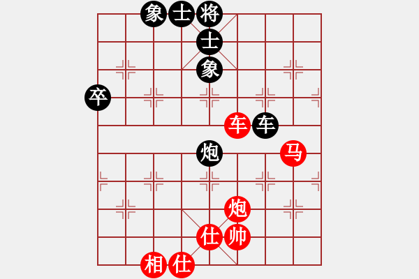 象棋棋譜圖片：軒轅隱士(2段)-勝-buidtran(2段) - 步數(shù)：80 