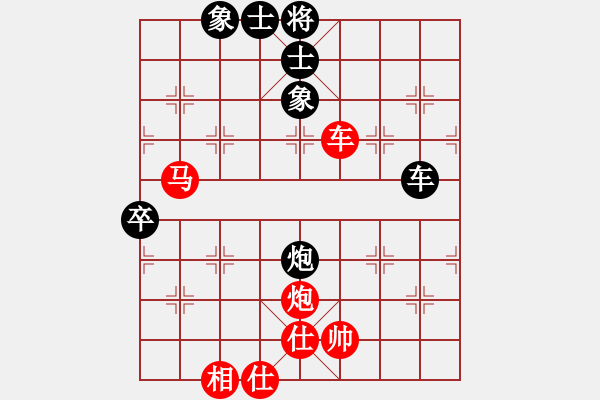 象棋棋譜圖片：軒轅隱士(2段)-勝-buidtran(2段) - 步數(shù)：90 