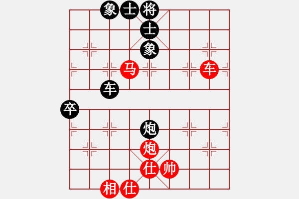 象棋棋譜圖片：軒轅隱士(2段)-勝-buidtran(2段) - 步數(shù)：93 