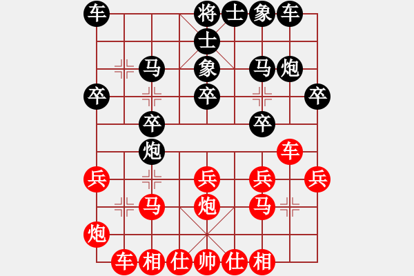 象棋棋譜圖片：小龍的(5f)-負(fù)-上去就下來(lái)(風(fēng)魔) - 步數(shù)：20 