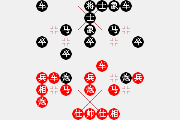 象棋棋譜圖片：小龍的(5f)-負(fù)-上去就下來(lái)(風(fēng)魔) - 步數(shù)：30 