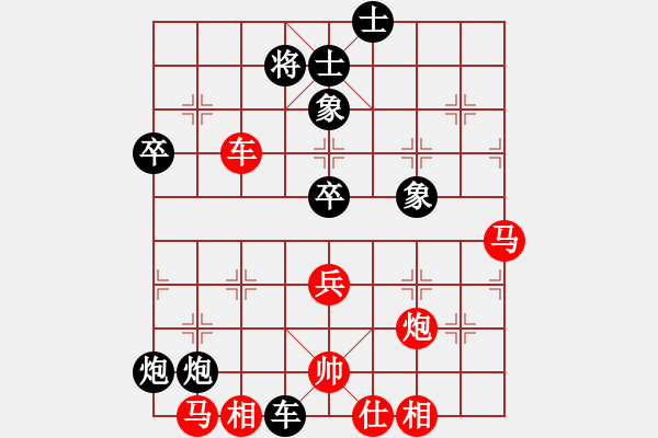 象棋棋譜圖片：張申宏     先負(fù) 劉殿中     - 步數(shù)：60 