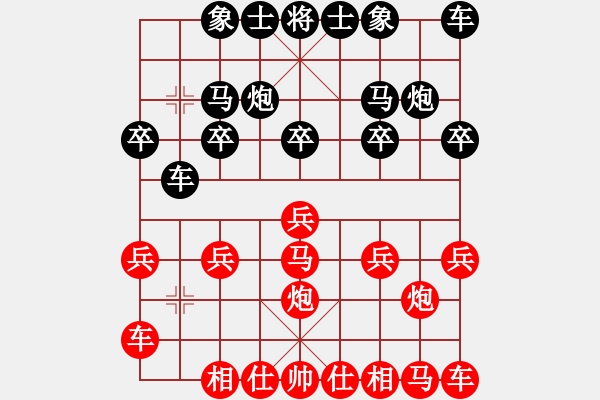 象棋棋譜圖片：橫才俊儒[紅] -VS- 天雨[黑] - 步數(shù)：10 