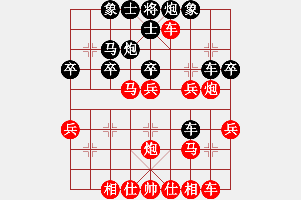 象棋棋譜圖片：橫才俊儒[紅] -VS- 天雨[黑] - 步數(shù)：30 