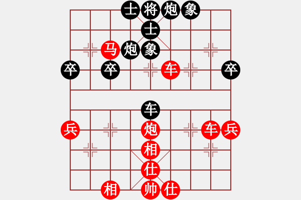 象棋棋譜圖片：橫才俊儒[紅] -VS- 天雨[黑] - 步數(shù)：50 