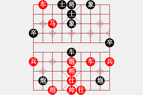 象棋棋譜圖片：橫才俊儒[紅] -VS- 天雨[黑] - 步數(shù)：60 