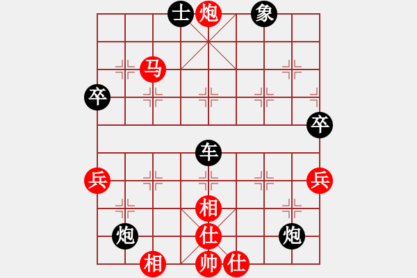 象棋棋譜圖片：橫才俊儒[紅] -VS- 天雨[黑] - 步數(shù)：65 