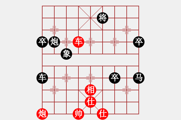 象棋棋譜圖片：1610191508 廖靚（負(fù)）林凱祥 弈于翩翩 - 步數(shù)：106 