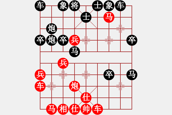 象棋棋譜圖片：1610191508 廖靚（負(fù)）林凱祥 弈于翩翩 - 步數(shù)：40 