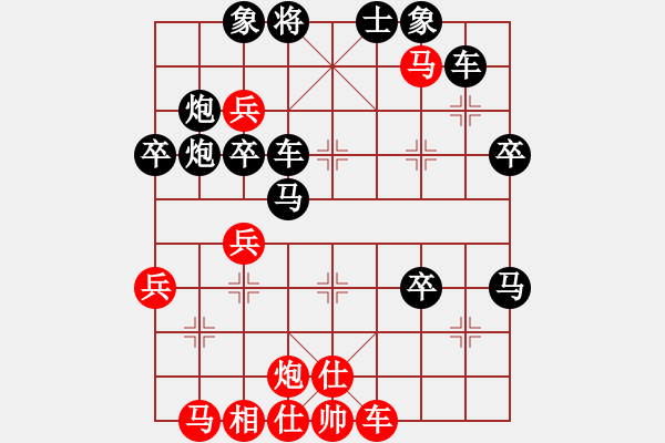 象棋棋譜圖片：1610191508 廖靚（負(fù)）林凱祥 弈于翩翩 - 步數(shù)：50 