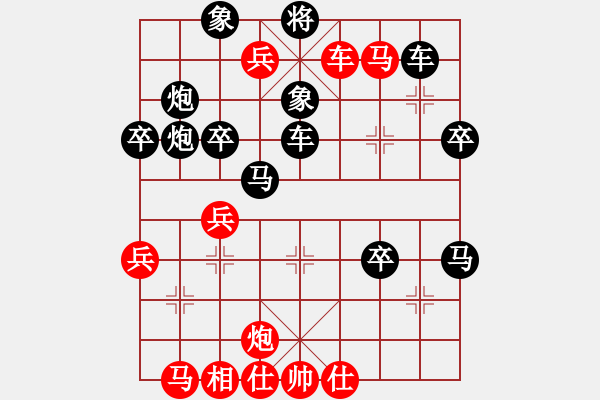 象棋棋譜圖片：1610191508 廖靚（負(fù)）林凱祥 弈于翩翩 - 步數(shù)：60 