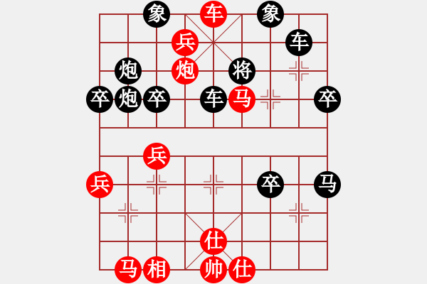 象棋棋譜圖片：1610191508 廖靚（負(fù)）林凱祥 弈于翩翩 - 步數(shù)：70 