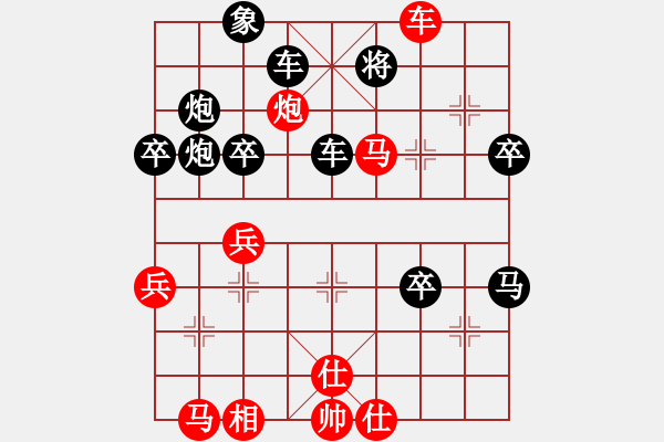 象棋棋譜圖片：1610191508 廖靚（負(fù)）林凱祥 弈于翩翩 - 步數(shù)：80 