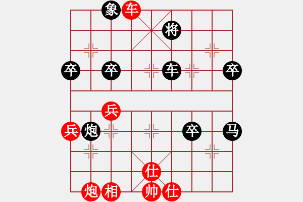 象棋棋譜圖片：1610191508 廖靚（負(fù)）林凱祥 弈于翩翩 - 步數(shù)：90 