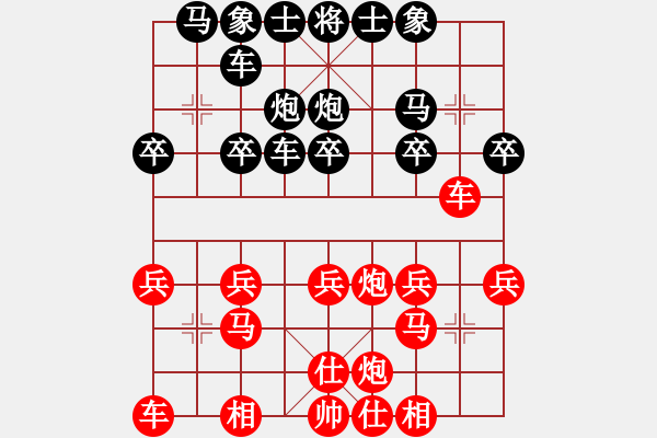 象棋棋譜圖片：2018年上海市第十六屆運動會象棋展示比賽顧博文后勝胡文韜 - 步數(shù)：20 