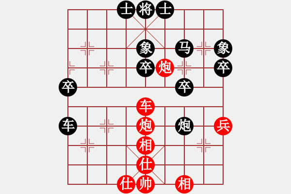 象棋棋譜圖片：2018年上海市第十六屆運動會象棋展示比賽顧博文后勝胡文韜 - 步數(shù)：50 