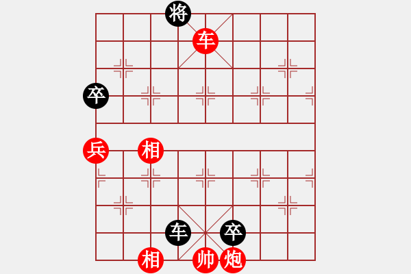 象棋棋譜圖片：第41期金牌象棋賽--成都棋院站 許文章先和張華明 - 步數(shù)：147 