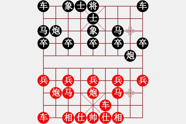 象棋棋譜圖片：橫才俊儒[292832991] -VS- 隨緣[1759658814] - 步數(shù)：10 