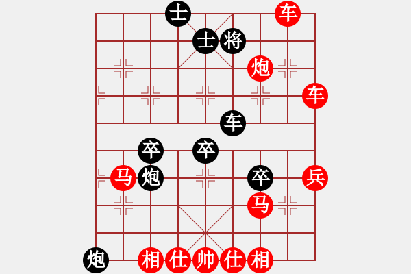 象棋棋譜圖片：橫才俊儒[292832991] -VS- 隨緣[1759658814] - 步數(shù)：60 