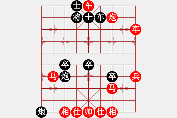 象棋棋譜圖片：橫才俊儒[292832991] -VS- 隨緣[1759658814] - 步數(shù)：70 