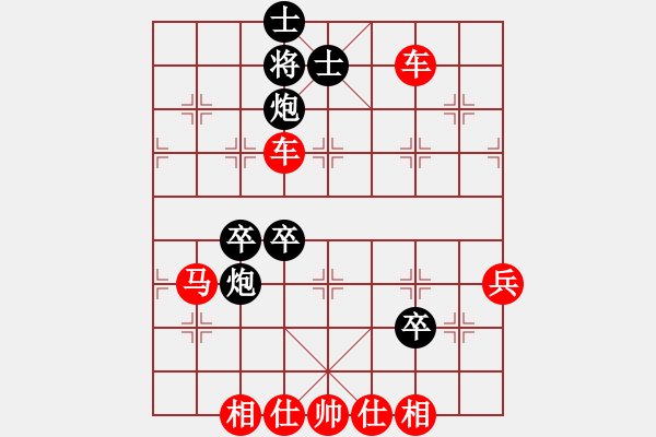 象棋棋譜圖片：橫才俊儒[292832991] -VS- 隨緣[1759658814] - 步數(shù)：80 