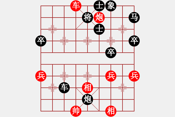 象棋棋譜圖片：wizardyjh(3段)-負(fù)-梁山武松(7段) - 步數(shù)：100 