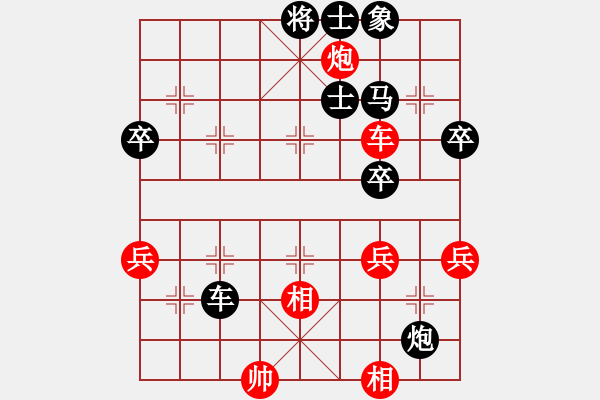 象棋棋譜圖片：wizardyjh(3段)-負(fù)-梁山武松(7段) - 步數(shù)：110 