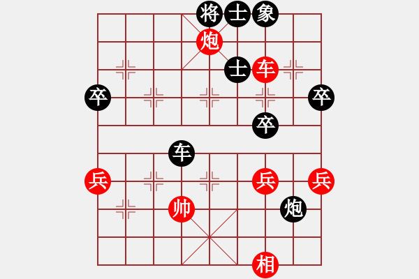 象棋棋譜圖片：wizardyjh(3段)-負(fù)-梁山武松(7段) - 步數(shù)：120 