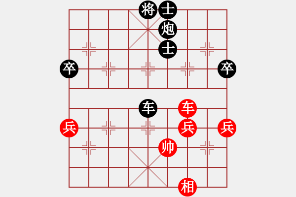 象棋棋譜圖片：wizardyjh(3段)-負(fù)-梁山武松(7段) - 步數(shù)：130 