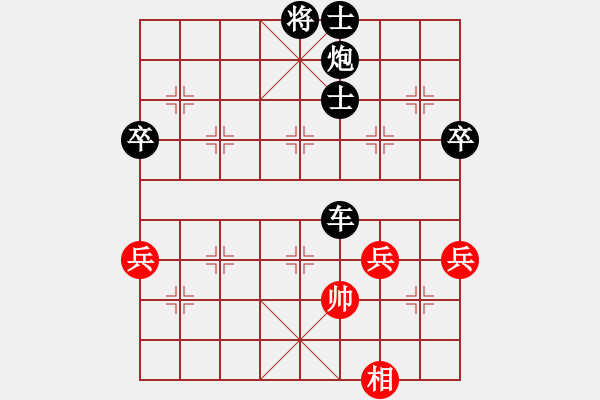 象棋棋譜圖片：wizardyjh(3段)-負(fù)-梁山武松(7段) - 步數(shù)：132 