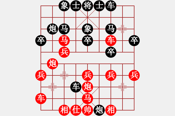 象棋棋譜圖片：wizardyjh(3段)-負(fù)-梁山武松(7段) - 步數(shù)：30 