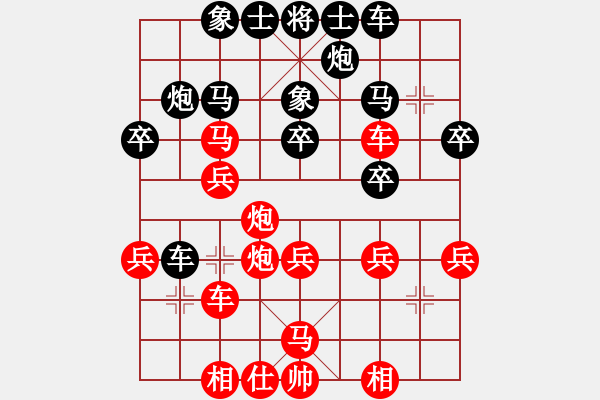 象棋棋譜圖片：wizardyjh(3段)-負(fù)-梁山武松(7段) - 步數(shù)：40 