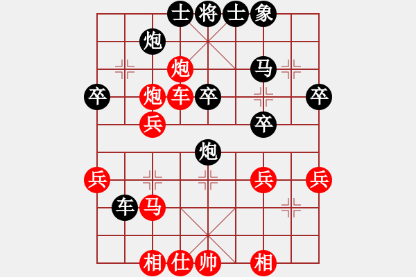 象棋棋譜圖片：wizardyjh(3段)-負(fù)-梁山武松(7段) - 步數(shù)：60 