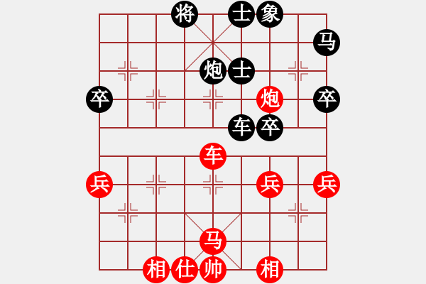 象棋棋譜圖片：wizardyjh(3段)-負(fù)-梁山武松(7段) - 步數(shù)：80 