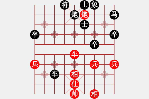 象棋棋譜圖片：wizardyjh(3段)-負(fù)-梁山武松(7段) - 步數(shù)：90 