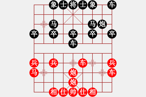 象棋棋譜圖片：推演棋盤(pán)[一]車(chē)一平七 - 步數(shù)：20 