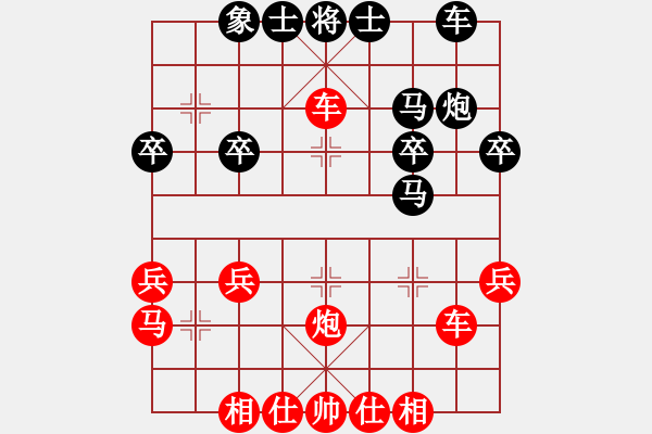 象棋棋譜圖片：推演棋盤(pán)[一]車(chē)一平七 - 步數(shù)：30 