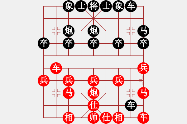 象棋棋譜圖片：他的國[2691633136] -VS- 嘴角揚揚[50129759] - 步數(shù)：20 