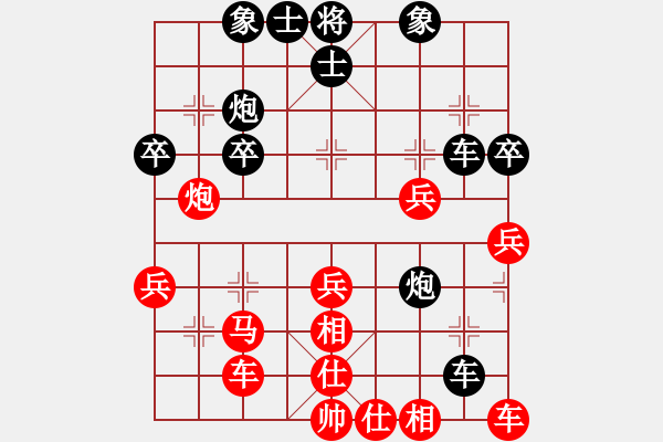 象棋棋譜圖片：他的國[2691633136] -VS- 嘴角揚揚[50129759] - 步數(shù)：40 