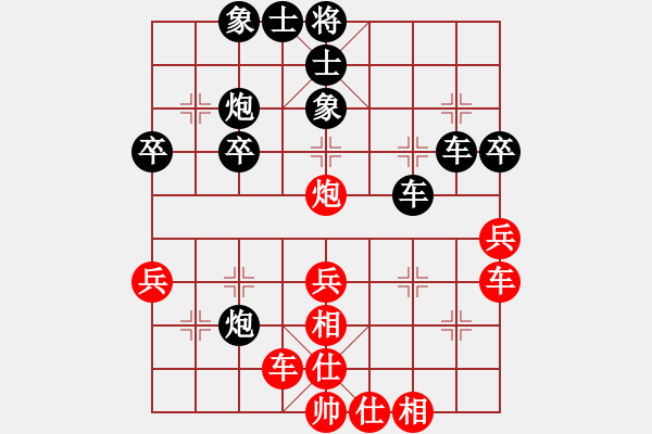 象棋棋譜圖片：他的國[2691633136] -VS- 嘴角揚揚[50129759] - 步數(shù)：50 