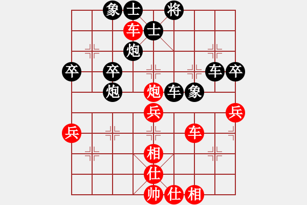 象棋棋譜圖片：他的國[2691633136] -VS- 嘴角揚揚[50129759] - 步數(shù)：60 