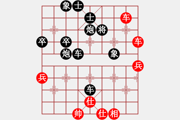 象棋棋譜圖片：他的國[2691633136] -VS- 嘴角揚揚[50129759] - 步數(shù)：80 