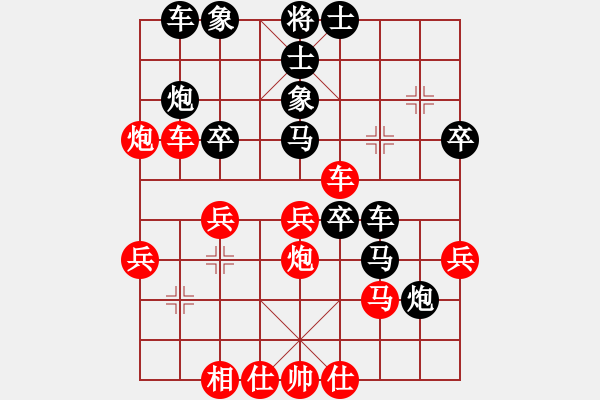 象棋棋譜圖片：中炮過(guò)河車(chē)互進(jìn)七兵對(duì)屏風(fēng)馬平炮兌車(chē) 五九炮 炮打邊卒（黑炮7進(jìn)5）  無(wú)影客(2段)-負(fù)-成都棋院( - 步數(shù)：40 