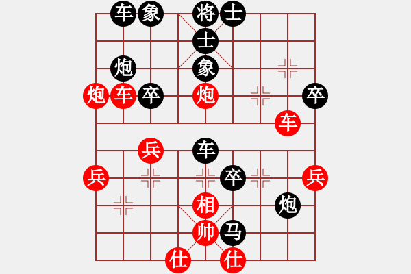 象棋棋譜圖片：中炮過(guò)河車(chē)互進(jìn)七兵對(duì)屏風(fēng)馬平炮兌車(chē) 五九炮 炮打邊卒（黑炮7進(jìn)5）  無(wú)影客(2段)-負(fù)-成都棋院( - 步數(shù)：50 